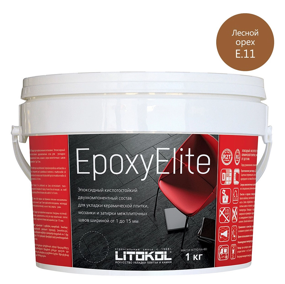Litokol EpoxyElite / Литокол Эпокси Элайт Затирка эпоксидная