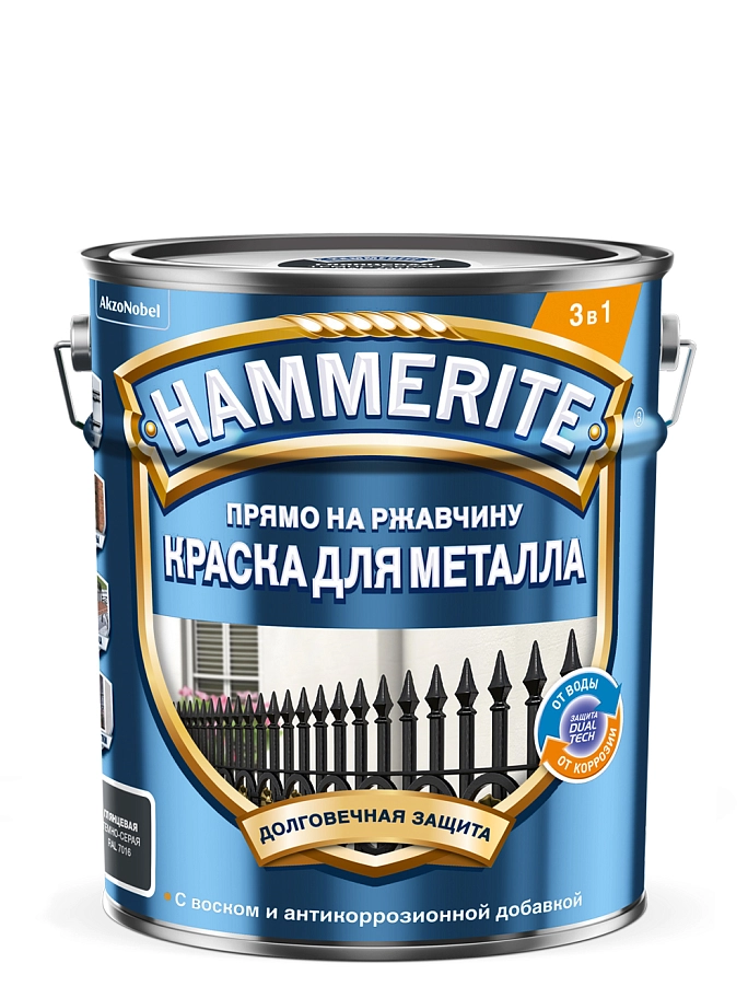 Hammerite / Хаммерайт Краска для металлических поверхностей алкидная гладкая