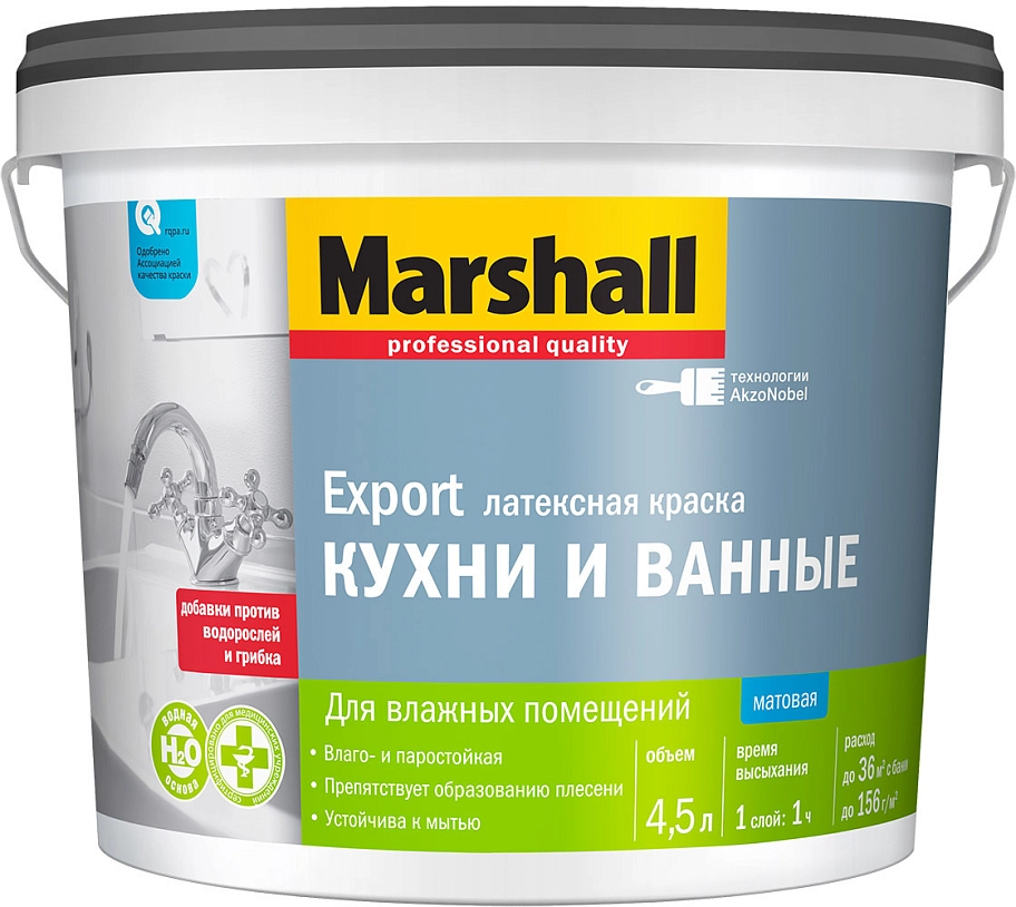 Marshall / Маршалл Краска для кухни и ванной латексная матовая