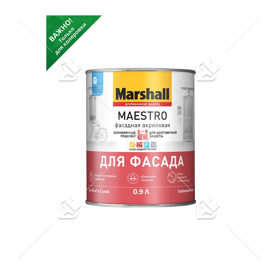 МАЭСТРО краска в/э фасадная акрил. база BC (0,9л) Marshall