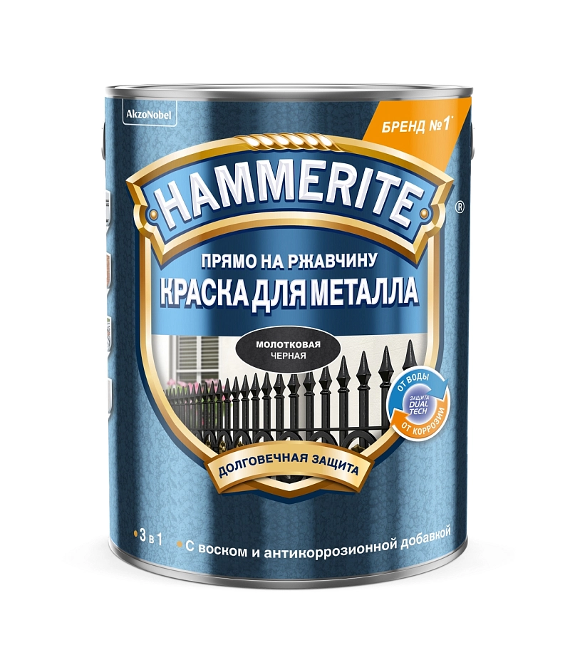 Hammerite / Хаммерайт Краска для металлических поверхностей алкидная молотковая