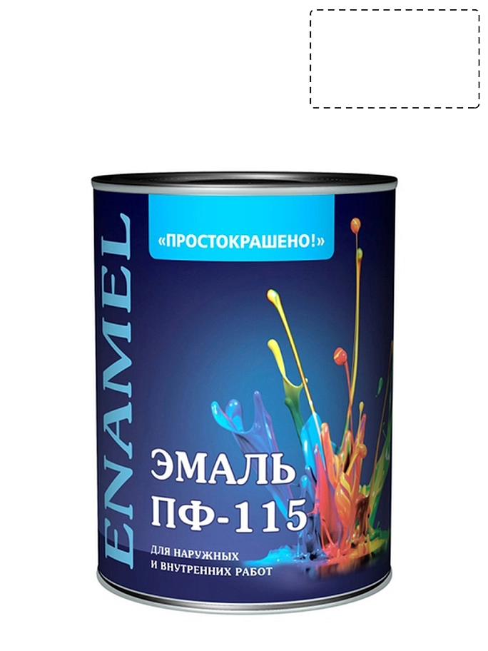 Простокрашено Эмаль ПФ-115 универсальная алкидная