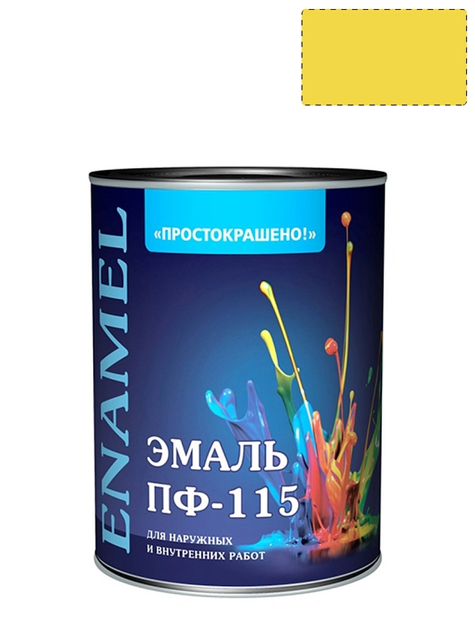 Простокрашено Эмаль ПФ-115 универсальная алкидная