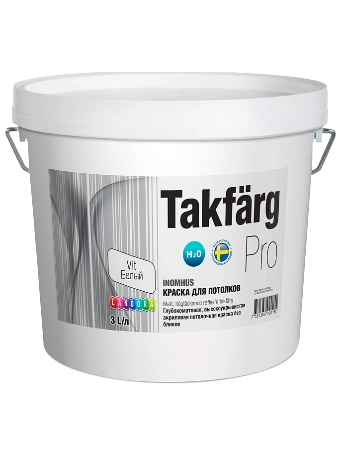 Landora Takfarg Pro/ Ландора Такфарг Про Краска для потолка глубокоматовая