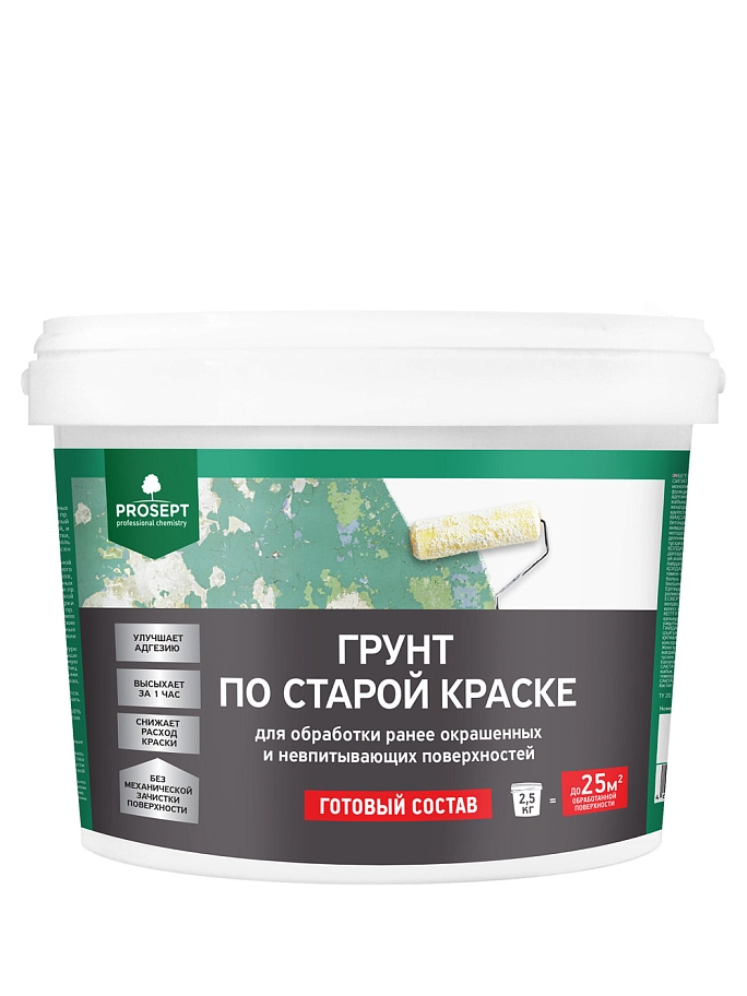 Prosept / Просепт Грунт по старой краске