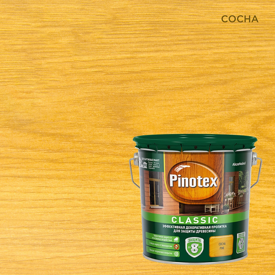 Pinotex Classic / Пинотекс Классик Пропитка декоративная для защиты древесины