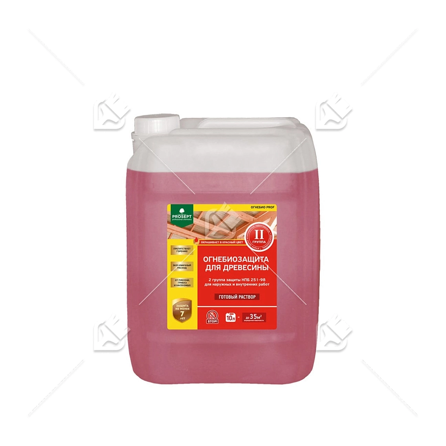 Просепт Огнебио Проф-2 красно-корич., гот.состав, 10 л