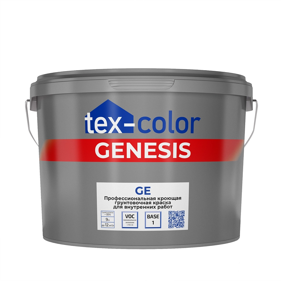 Tex-color Genesis GE / Текс-колор Генезис ГЕ Краска грунтовочная для внутренних работ