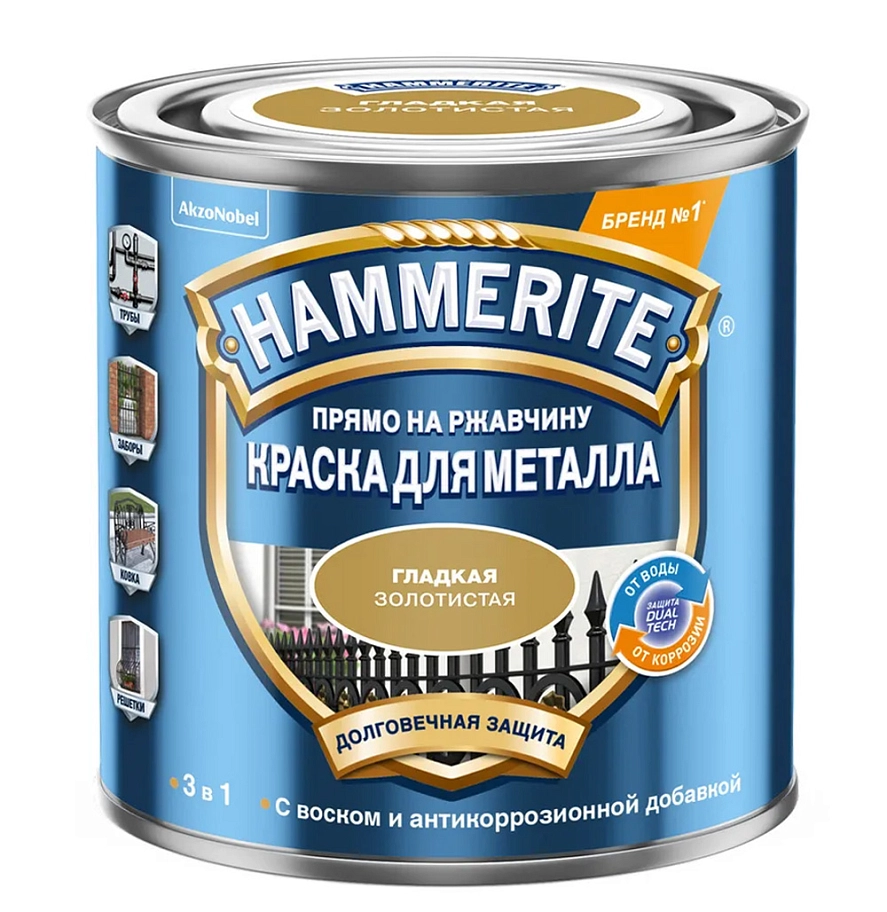 Hammerite / Хаммерайт Краска для металлических поверхностей алкидная гладкая