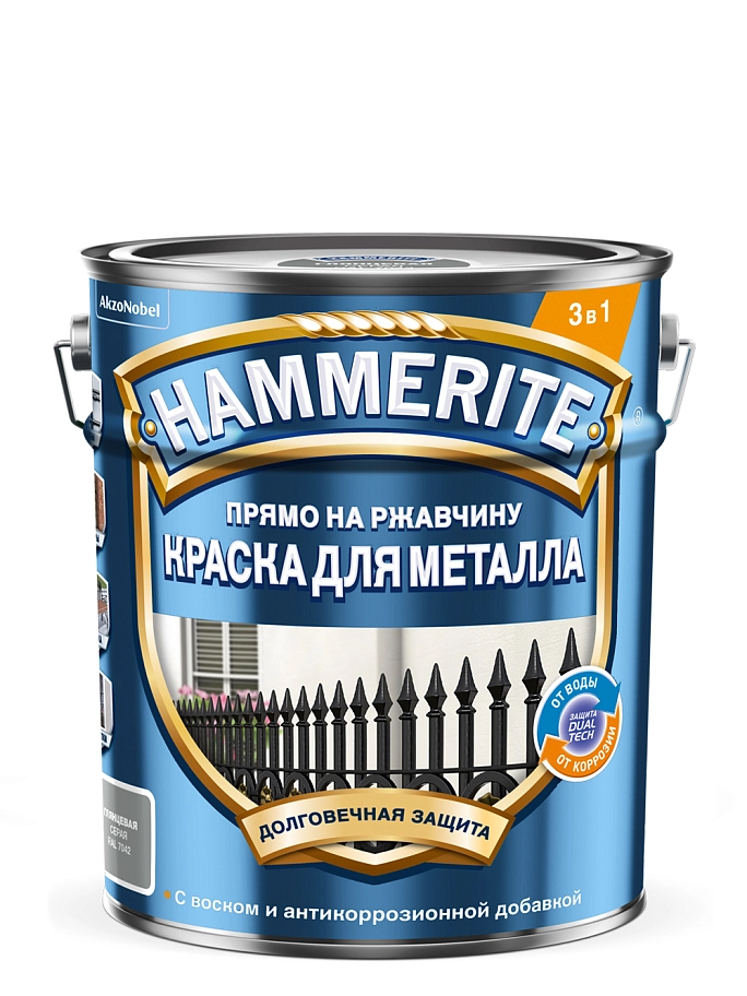 Hammerite / Хаммерайт Краска для металлических поверхностей алкидная гладкая