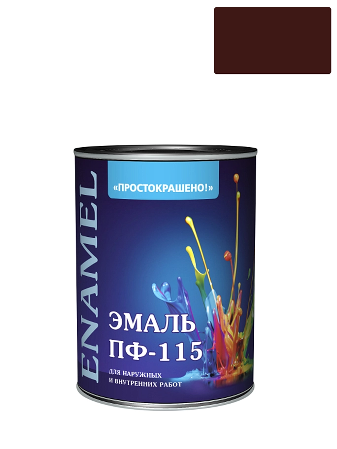 Простокрашено Эмаль ПФ-115 универсальная алкидная