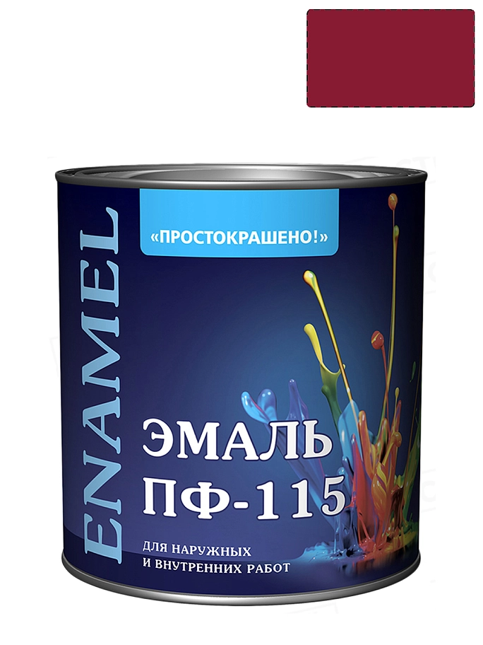 Простокрашено Эмаль ПФ-115 универсальная алкидная