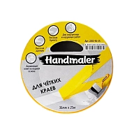 Лента малярная "Handmaler" для четких краев (золотая) 36ммх25м