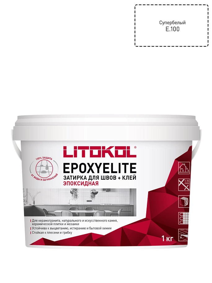 Litokol EpoxyElite / Литокол Эпокси Элайт Затирка эпоксидная