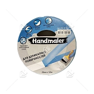 Лента малярная "Handmaler" для деликатных поверхностей (голубая) 24ммх50м