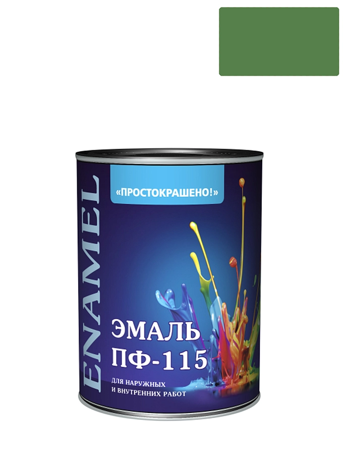 Простокрашено Эмаль ПФ-115 универсальная алкидная