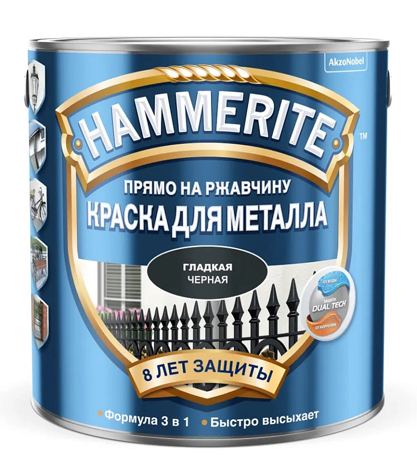 Hammerite / Хаммерайт Краска для металлических поверхностей алкидная гладкая