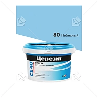 ЦерезитЗатирка д/швов до 10мм (небесный 80) 2кг СЕ 40