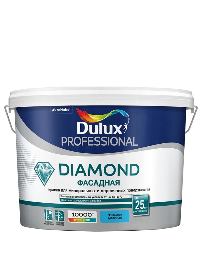 Dulux Professional Diamond / Дюлакс Профешенл Даймонд Краска фасадная для минеральных и деревянных поверхностей гладкая матовая