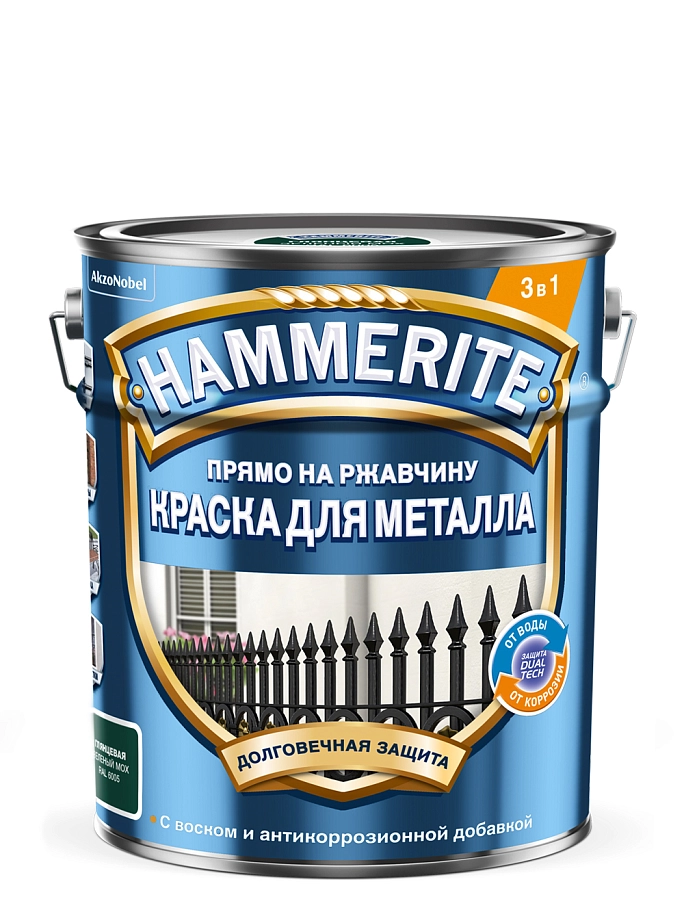 Hammerite / Хаммерайт Краска для металлических поверхностей алкидная гладкая