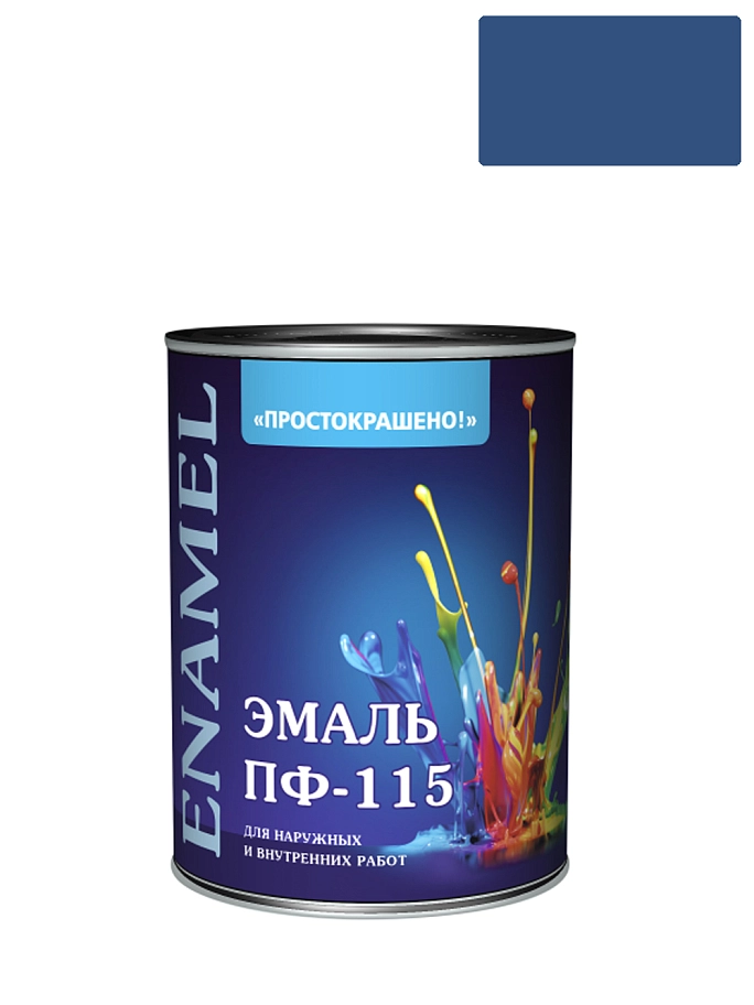 Простокрашено Эмаль ПФ-115 универсальная алкидная