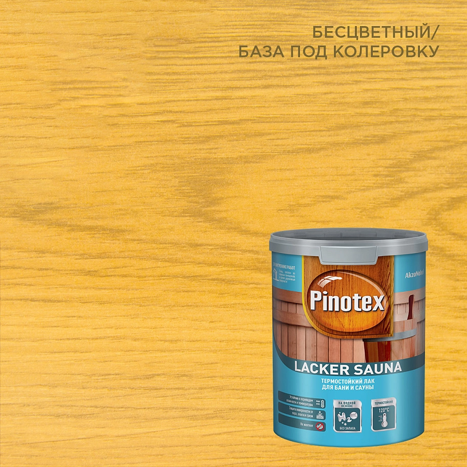 Pinotex Lacker Sauna/Пинотекс Лакер Сауна Лак термостойкий