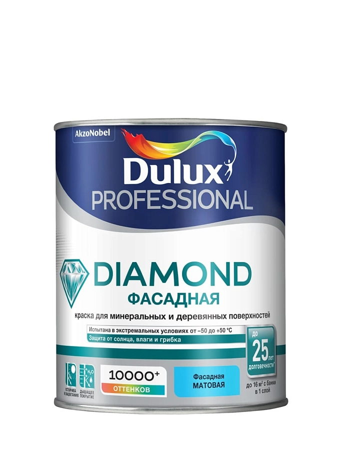 Dulux Professional Diamond / Дюлакс Профешенл Даймонд Краска фасадная для минеральных и деревянных поверхностей гладкая матовая