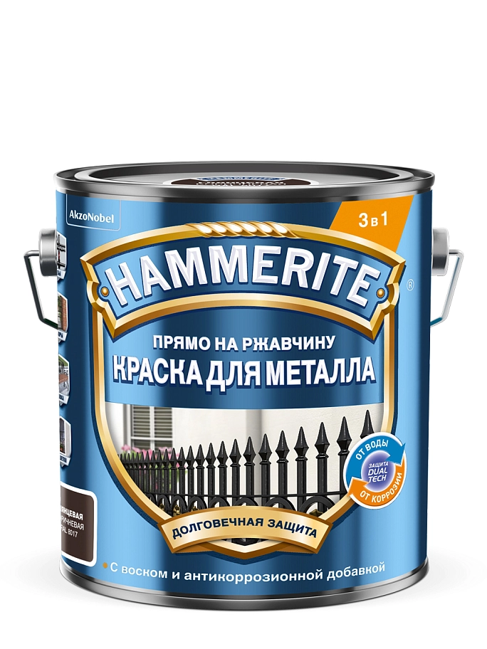 Hammerite / Хаммерайт Краска для металлических поверхностей алкидная гладкая