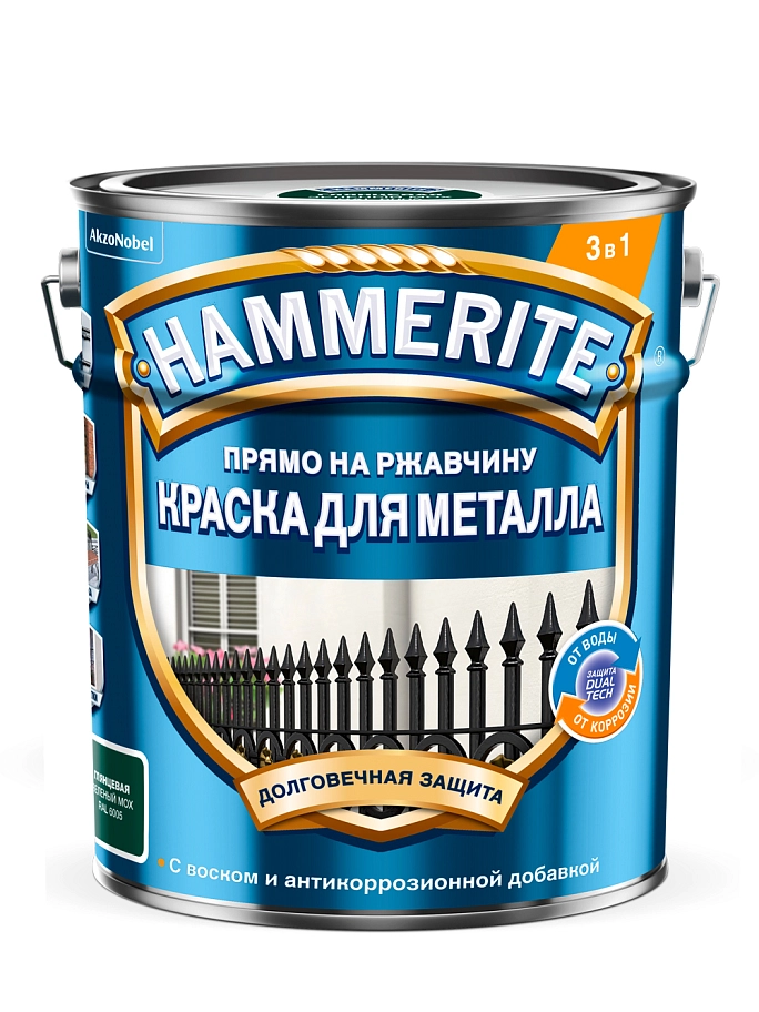 Hammerite / Хаммерайт Краска для металлических поверхностей алкидная молотковая
