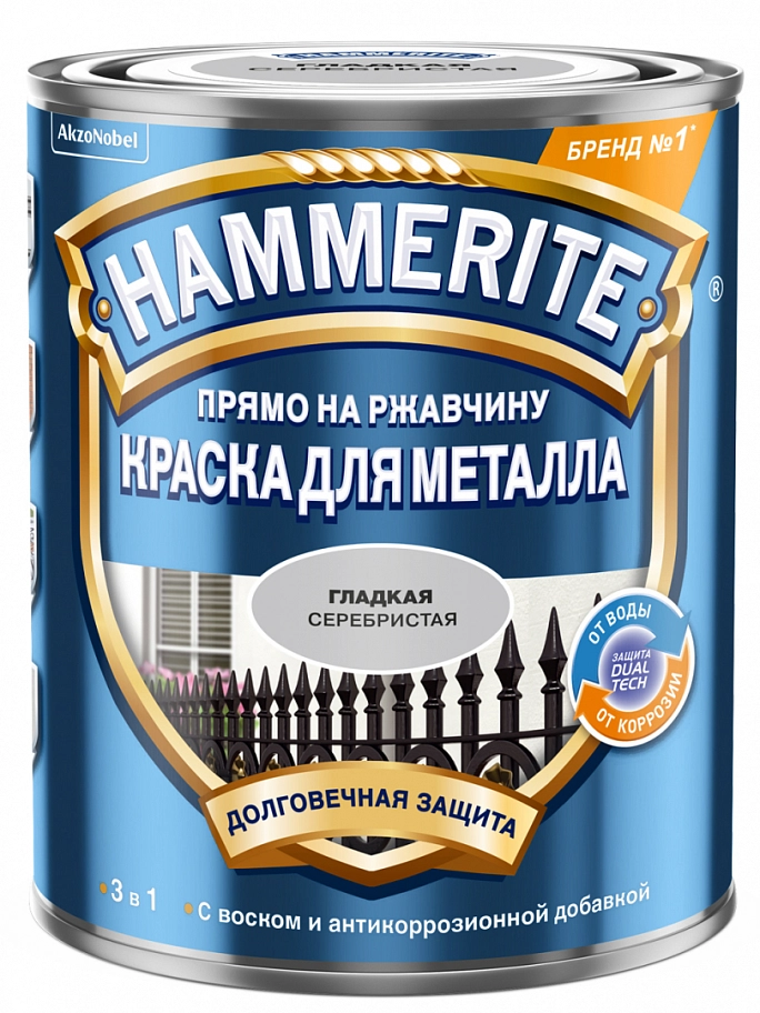 Hammerite / Хаммерайт Краска для металлических поверхностей алкидная гладкая