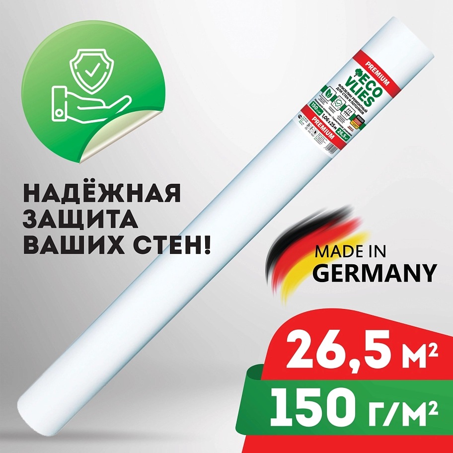 EcoVlies 150 Флизелин малярный 1,06х25