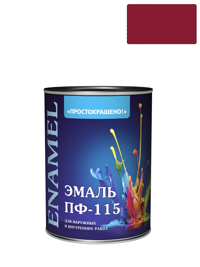 Простокрашено Эмаль ПФ-115 универсальная алкидная