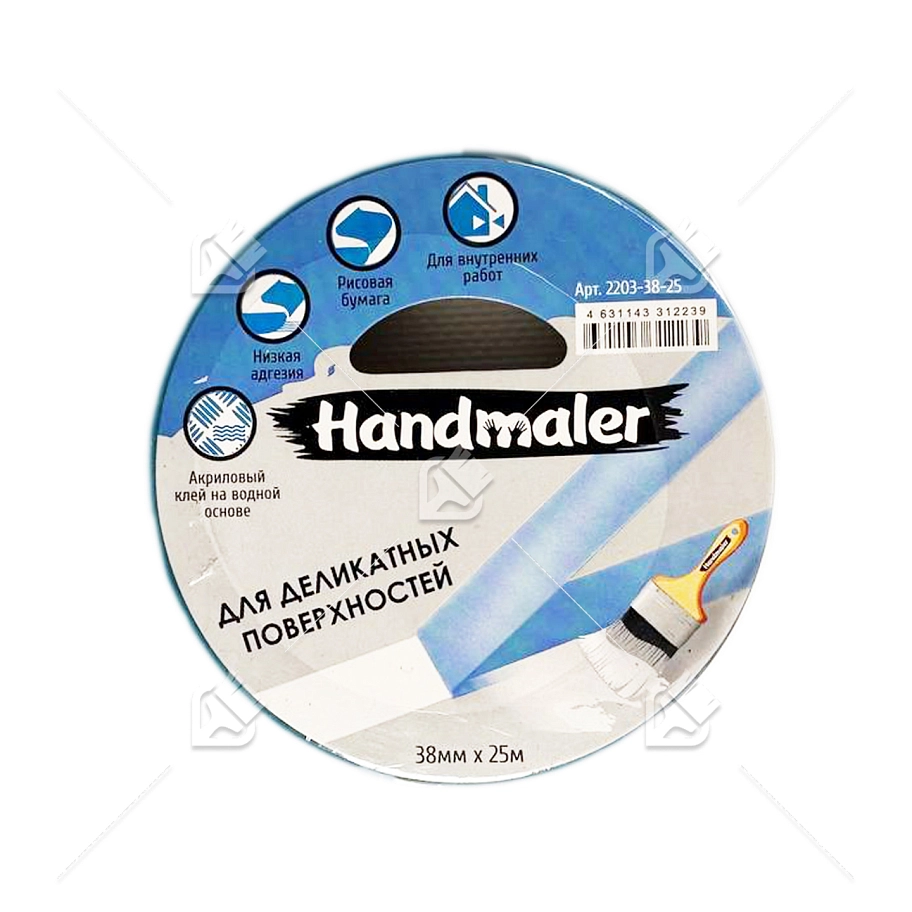 Лента малярная "Handmaler" для деликатных поверхностей (голубая) 38ммх25м