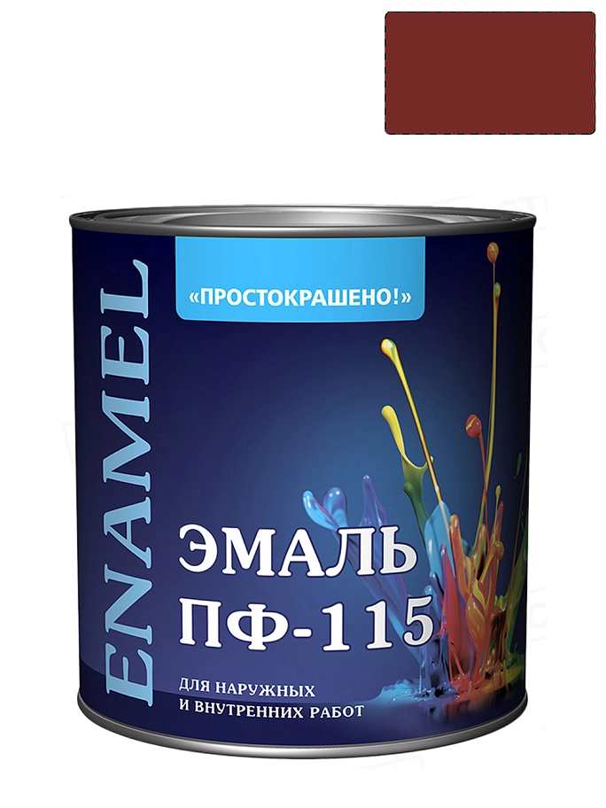 Простокрашено Эмаль ПФ-115 универсальная алкидная