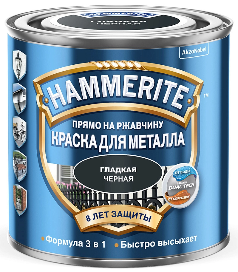 Hammerite / Хаммерайт Краска для металлических поверхностей алкидная гладкая