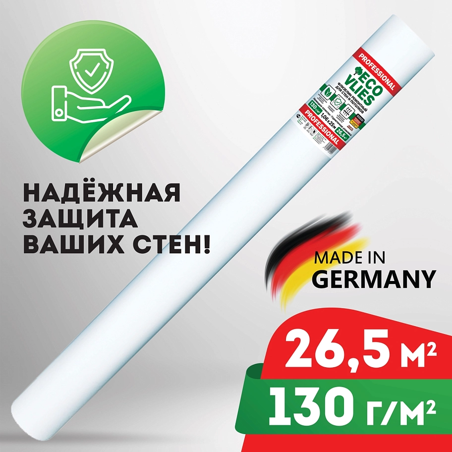 EcoVlies 130 / Экофлиз 130 Флизелин малярный 1,06х25 м