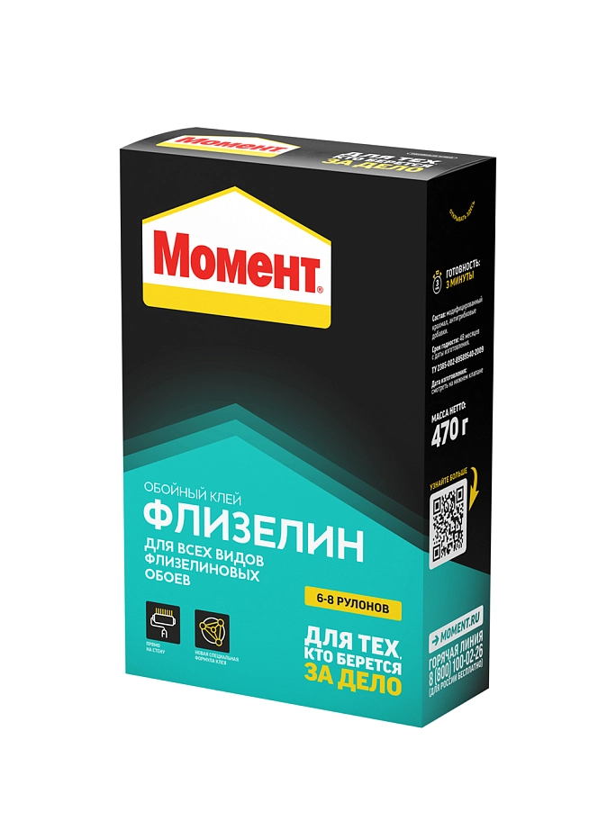 Момент об. Флизелин (470г)