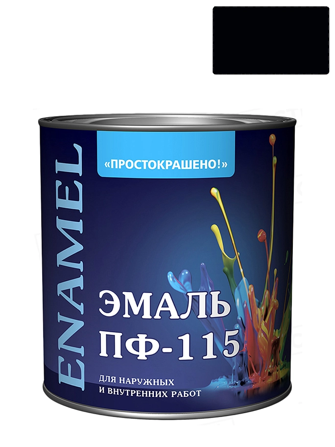 Простокрашено Эмаль ПФ-115 универсальная алкидная