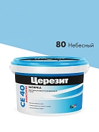 ЦерезитЗатирка д/швов до 10мм (небесный 80) 2кг СЕ 40