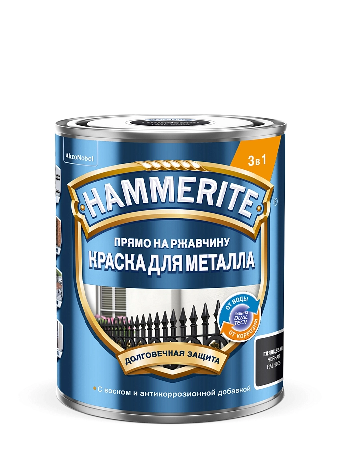 Hammerite / Хаммерайт Краска для металлических поверхностей алкидная гладкая