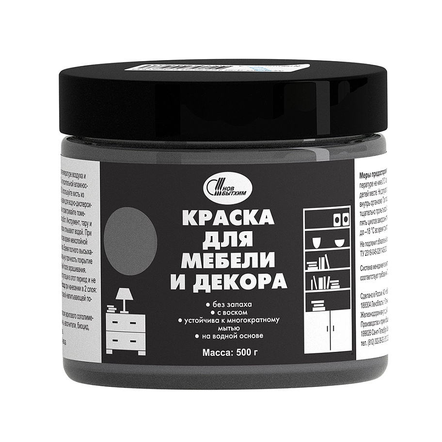 Новбытхим Краска для мебели и декора