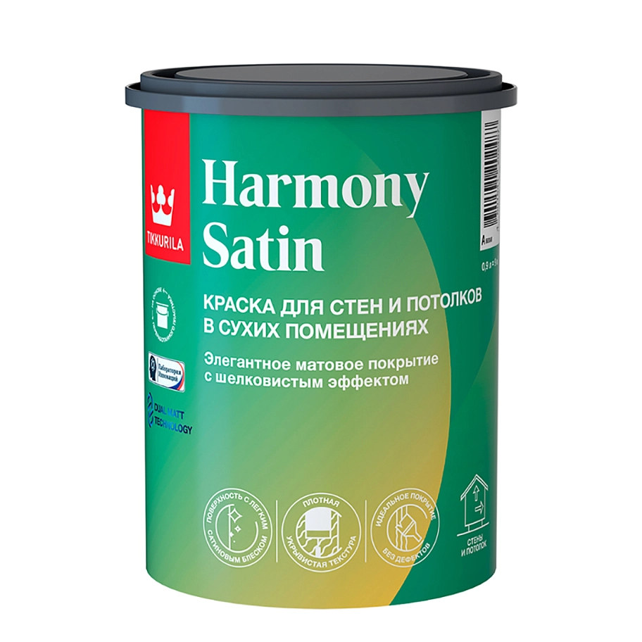 Краска интерьерная HARMONY SATIN C мат 0,9л