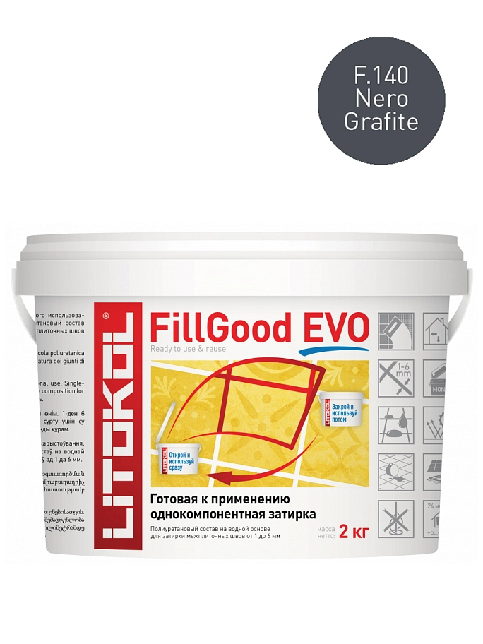 Litokol FillGood EVO / Литокол ФиллГуд ЭВО Затирка полиуретановая