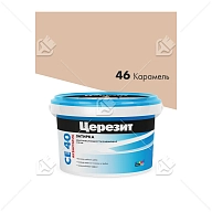 ЦерезитЗатирка д/швов до 10мм (карамель 46) 2кг СЕ 40
