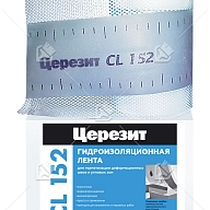 ЦерезитЛента водонепроницаемая д/гермет. швов 10м CL 152