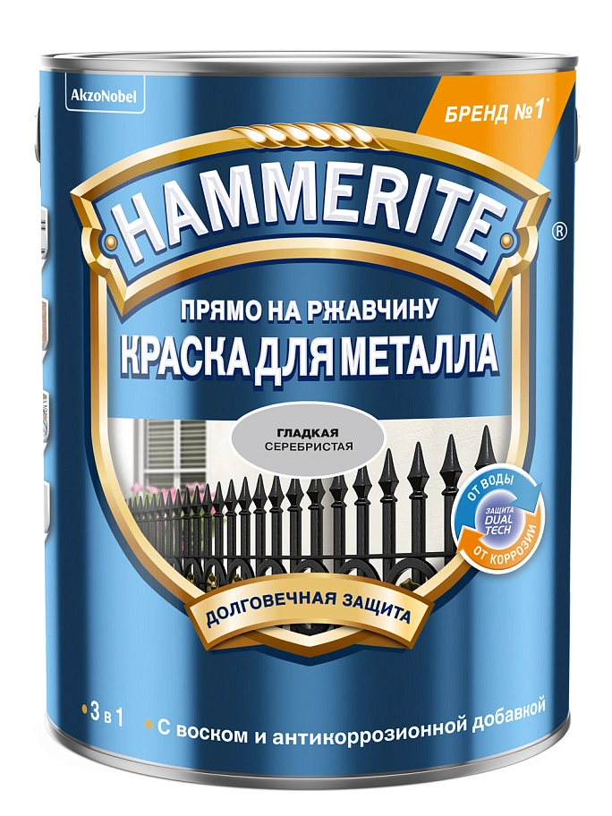 Hammerite / Хаммерайт Краска для металлических поверхностей алкидная гладкая