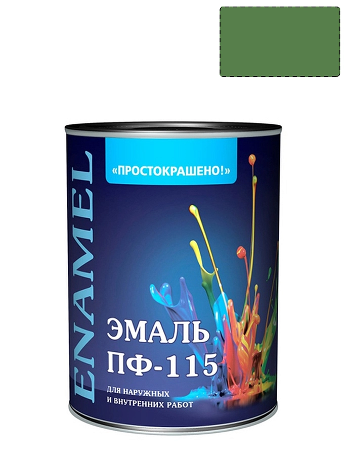 Простокрашено Эмаль ПФ-115 универсальная алкидная