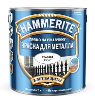 Hammerite / Хаммерайт Краска для металлических поверхностей алкидная гладкая