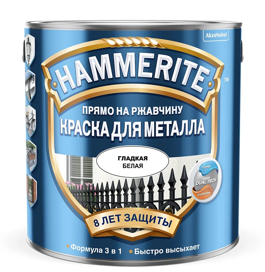 Hammerite / Хаммерайт Краска для металлических поверхностей алкидная гладкая