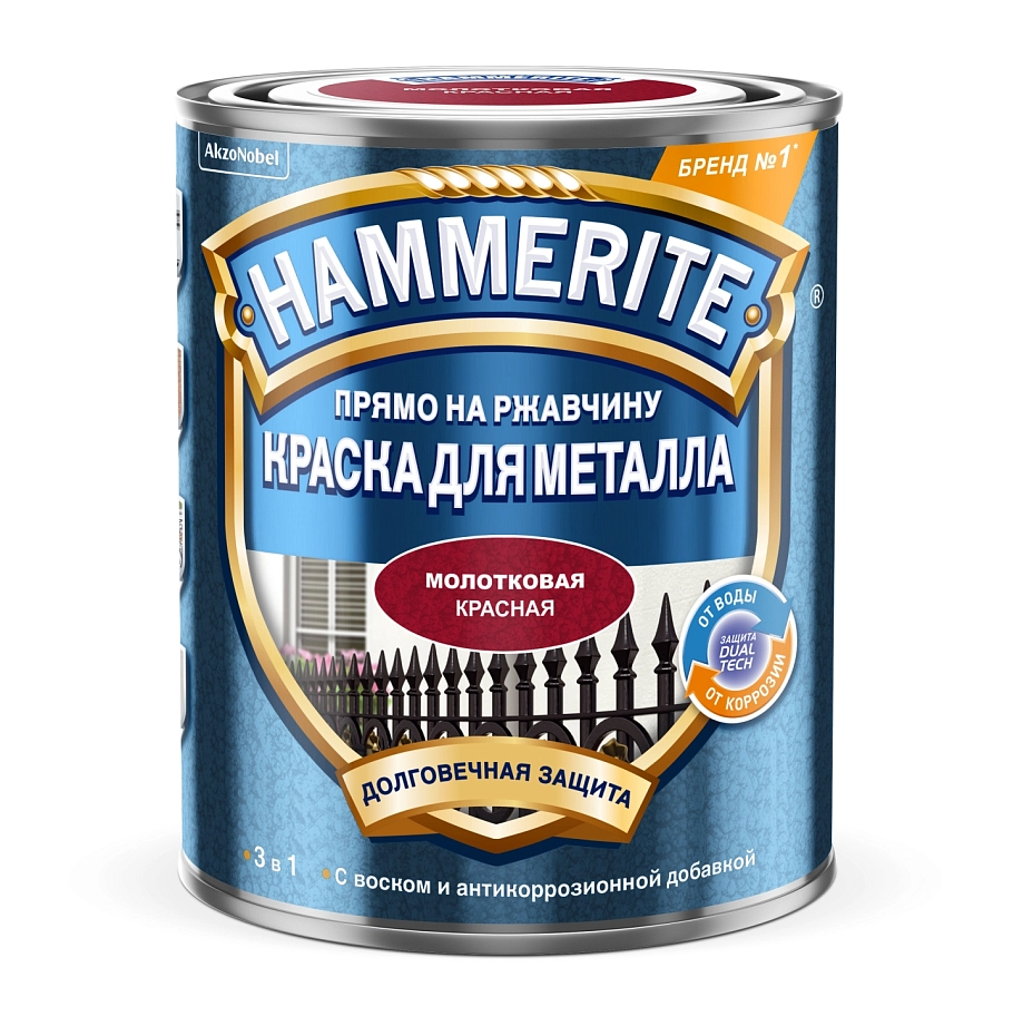 Hammerite / Хаммерайт Краска для металлических поверхностей алкидная молотковая
